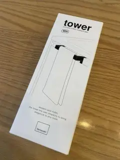 tower タオルハンガー　新品未使用