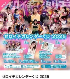 2025年最新】林ゆめ直筆サイン入りの人気アイテム - メルカリ