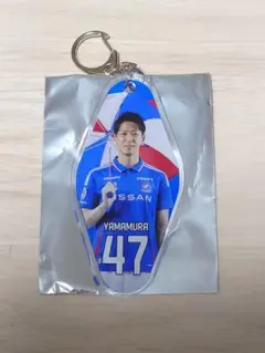 山村和也選手 横浜FM 2025シークレットアクリルモーテルキーホルダー
