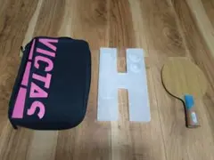 VICTAS 卓球ラケット ケース セット