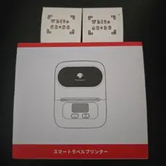 Phomemo スマートラベルプリンター M110