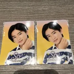 山岸想 プロフィールカード 2枚セット 2025