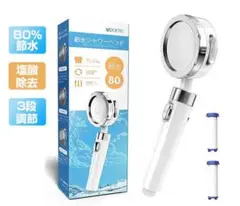 シャワーヘッド 浄水 3段階モード