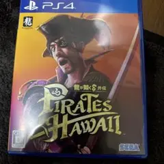 龍が如く8 外伝