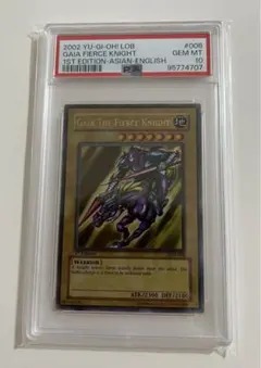 【遊戯王】LOB 1st【新品未開封】 Yugioh - Blue Eyes White Dragon - LOB-001 Ultra Rare Holo | eBay