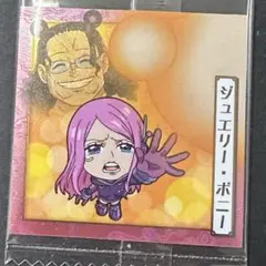 ワンピース ジュエリーボニー にふぉるめ ウエハース シール vol.11