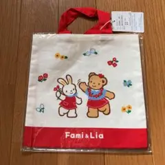 Fami&Lia 手提げ袋 ウサギとクマ