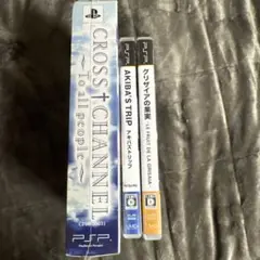 PSPソフト3本セット