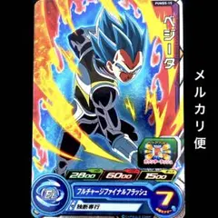 Item thumbnail for item aab05c6f-ed11-4925-b8bc-e04fdbd2b471