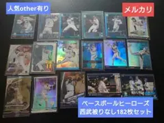 2025年最新】BBH アザーの人気アイテム - メルカリ
