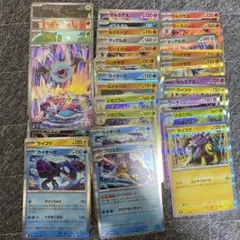 ポケモンカード AR4枚 Rまとめ売り
