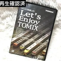 TOMIX トミックスを楽しむ DVD 鉄道模型