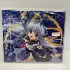 planetarian a snow globe ドラマCD