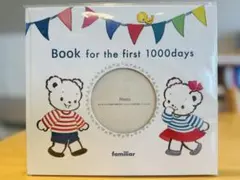 familiar Book for the first 1000days