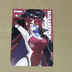 エリザベス・ローズ・ブラッドフレイム ポストカード アニメイト フェア特典