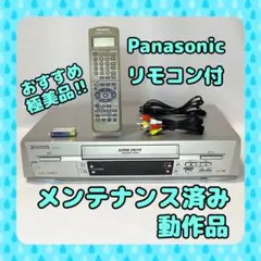 Panasonic　VHSハイファイビデオ　NV-HV5　リモコン付き 概要 VHSハイファイビデオ NV-HV5 | ブルーレイ／DVD