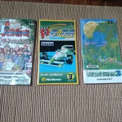 SFC スーパーファミコン説明書のみ　人生劇場＆エフワンサーカス等