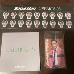 Snow Man SERIOUS 外付け特典 先着特典 まとめ売り セット売り