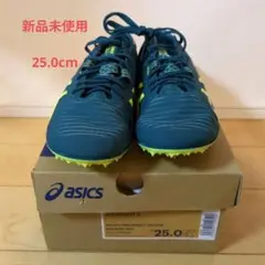 陸上　アシックス　ジェットスプリント2 25.0cm