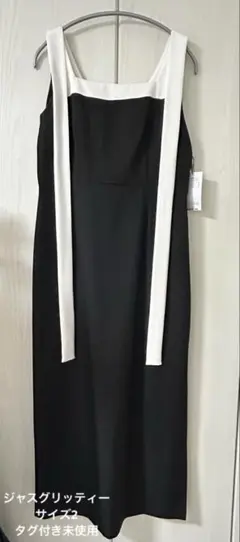 アルページュ7点まとめ売り(3点タグ付き新品)