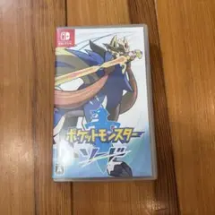 ポケットモンスター ソード