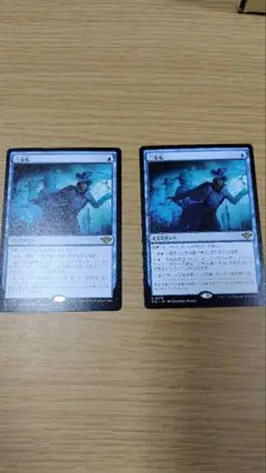 MTG 三歩先