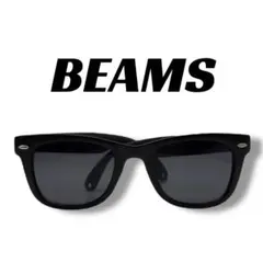 【135】良品！ビームス　サングラス　ブラック系