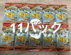 ポケモンカード マクドナルドハッピーセット MEGA プロモ 11パック