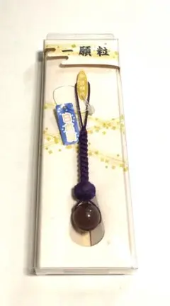 瑪瑙（メノウ）　一願粒数珠玉お守りス