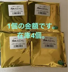 名探偵コナン 脱出ゲーム アクキー