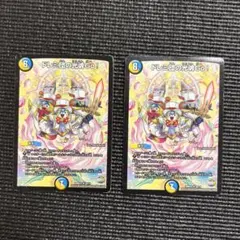 ドレミ団の光魂Go！　2枚