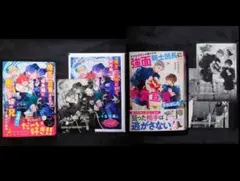 【特典SS付】BLノベル2冊セット②