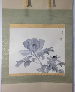 Item thumbnail for item 891a215e-4064-4698-b9eb-d3d2d7e8c885