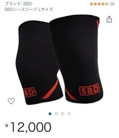 SBD