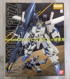 2025年最新】MG 1/100 FA-010A ファッツ の人気アイテム - メルカリ