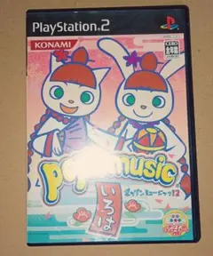 ポップンミュージック12 いろは B1ポスター ポップンミュージック12 いろは B1ポスター pop'n music 12