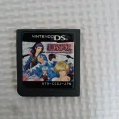 幕末恋花　新選組DS　DSソフト