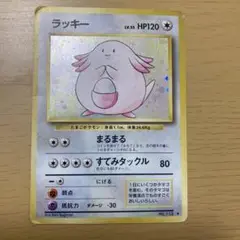 ポケモンカード　旧裏　ラッキー