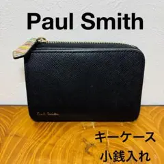 ポールスミス Paul Smith 本革 4連 キーケース 小銭入れ付きブラック
