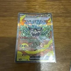 ポケモンカード　オーガポンみどりのめんEXSAR
