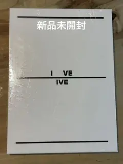 IVE I’VE アルバム　新品未開封　Ever