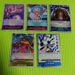 ワンピース　カードゲーム