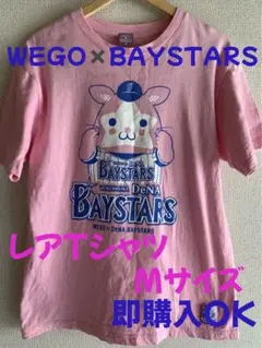 【希少】WEGO✖️BAYSTARS コラボTシャツ Mサイズ ピンク