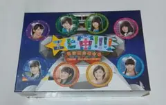 私立恵比寿中学/エビ宙!!!!～覚醒の刻 ディレクターズカット版 DVD-BO…