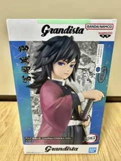 鬼滅の刃　富岡義勇　1/8フィギュア　Grandista