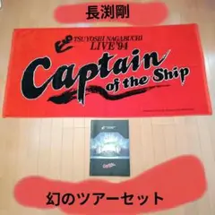 長渕剛 ジグソーパズル 新品・未使用！ ROCK ON 公式グッズ