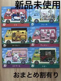 あつ森　とび森　どう森　どうぶつの森　amiiboカード　サンリオ　コンプリート