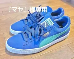 プーマ スエード スニーカー 27