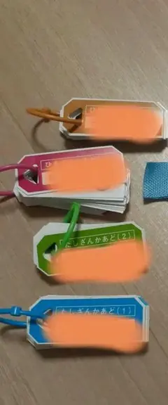 足し算カード　引き算カード