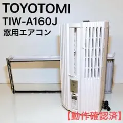 トヨトミルームエアコン窓用　ジャンク トヨトミルームエアコン窓用 ジャンク 2025年最新】Yahoo